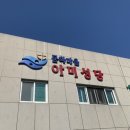 미사아미의원 네이버블로그