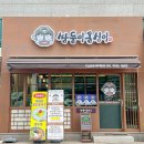 벚꽃로56길 이미지