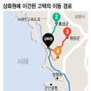 배경기 | 폐가 직전 고택 600만원..옮겨짓는 비용은 4억원
