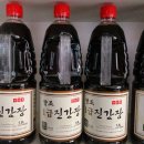 신앙촌상회 이미지