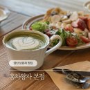 독립-16-01 | 양산 덕계 브런치 카페 맛집 홍차왕자 마운틴뷰 재재방문후기