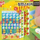 솔레이테크