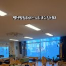 필앤필필라테스리메디얼센터