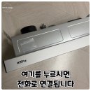 관악모터 | 주방 후드 모터 소음 때문에 교체