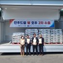 진주시농협쌀조합공동사업법인 이미지