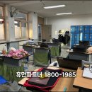 영동미래고등학교 이미지