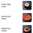 꽉찬족발 이미지