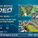포항동해풍력발전