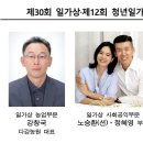 일가 연합뉴스