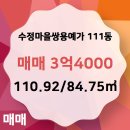 신도시1번지공인중개사사무소 이미지