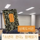 상록도서관 네이버블로그