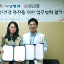 아주다남병원 이미지