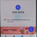 위미신용협동조합 이미지