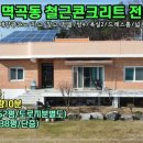 성보공인중개사무소 이미지