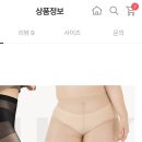 지하철 출입문 쪽에 커플 서있는데 여자가 치마가 짧은건지 스타킹이 내려온건지 이미지