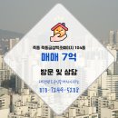 금성공인중개사사무소 이미지