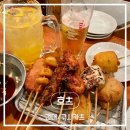 [건대] 쿠시카츠 | 건대이자카야 | 호츠 방문후기