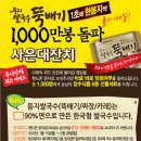 국수둥지 이미지