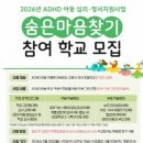 일산종합사회복지관 웹이코노미
