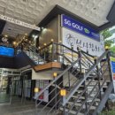 청사참치 | 대전 정부대전청사 서문앞 선사유적지옆 우동 맛집으로 선사참치가 주차장도 좋은 내돈내산 후기입니다