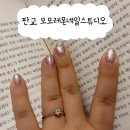 (주)레몬12 | 성남 판교네일샵 추천! 판교 모모레몬네일스튜디오 힙한디자인, 신상네일