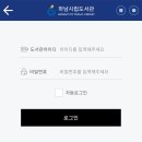 하남시립도서관 이미지