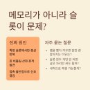 슬롯이야기 이미지