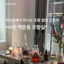 컨츄리시티즌스몰타운스몰