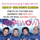 갈갈이 패밀리 Daum카페