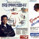 부일통신 이미지