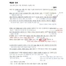 섬국어