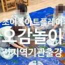 성북병설유치원 이미지