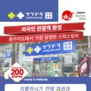 빅할인마트 이미지