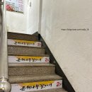 은행나무사거리3 | 광명사거리역 은행나무 갈매기 광명8호점 가성비 소갈비살 맛집 방문후기