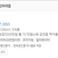 피슐랭 PC 이미지