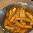 신전떡볶이 수지동천점