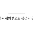 추풍령휴게소(부산방향) 이미지