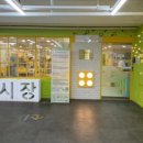 경동축산 - 평택시 서정역로55번길 7-11 | 경동축산