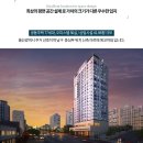 아르떼 공인중개사사무소 이미지