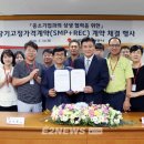 한국지역난방공사분당태양광발전소 이미지