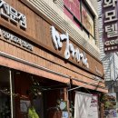 통영생굴멍게비빔밥 | 통영 멍게가 멍게비빔밥 웨이팅 후기 현지인 추천 점심 맛집