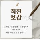 엄마찬스 | 2학기 중간고사 후기- 엄마찬스를 제대로 누리다