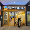 샌드위치 창업 이미지