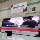 주식회사 그린온