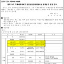 고덕 일반산업단지 이미지