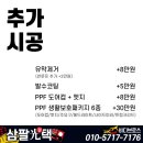 삼팔광택 이미지