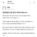 대기업 사회초년생의 연봉 현실...JPG 이미지