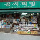 신촌헌책방 네이버블로그