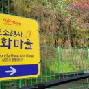 천사수산건어물 이미지