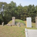 윤승길 선생묘 이미지